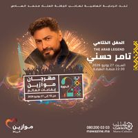 TAMER HOSNY